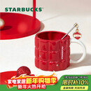 星巴克（Starbucks）红色格纹款马克杯(配搅拌棒)490ml陶瓷杯水杯咖啡杯圣诞礼物