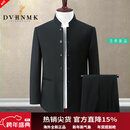 DVHNMK奢侈品牌男装中山装套装男士立领新中式唐装春秋季新款西装爸爸装 黑色套装 【现货速达】 L 170B 【现货速达】