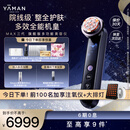 雅萌达人专属MAX三代凤仙紫旗舰版美容仪家用面部大排灯嫩肤美白促渗淡斑送礼【女生新年礼物】