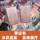 投资铜条紫铜1000g铜块铜砖支持定制现货实体展厅水贝直发带证书 纯铜999【10000g】带证书10条