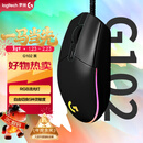 罗技（G）G102第二代游戏鼠标 RGB流光灯效鼠标 轻量化  游戏级8000DPI传感器 黑色 200-8000DPI