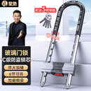 皇驰u型锁玻璃门锁防盗锁门锁U型锁插锁加粗抗剪办公室商铺门锁