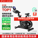 麦瑞克（MERACH）动感单车健身房级家用智能磁控运动器材自行车 黑曜骑士 MR-S12B3