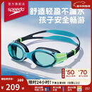 速比涛（Speedo）儿童泳镜云感2.0Biofuse柔韧舒适青少年防雾泳镜通用 蓝色/绿色