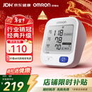 欧姆龙（OMRON）【行业销冠】电子血压计血压仪家用老人医用高精准U724J年货