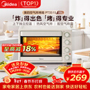 美的（Midea）35L家用多功能空气炸锅电烤箱一体机 热风空气炸/独立控温/均匀烘烤/热风循环 PT3515