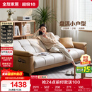 全友家居 现代简约布艺沙发床一体两用直排式折叠沙发客厅家用111116