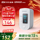 欧姆龙（OMRON）血氧仪HPO-100家用指夹式脉搏血氧饱和度脉搏检测器