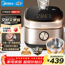 美的（Midea）0涂层电饭煲IH无涂层4L大容量316L不锈钢内胆家用多功能智能3-4人4-5人电饭锅MB-HC459S