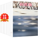 日本新建筑杂志 订购2026 2025 2024 2022 年12期 下单请选择年份 B07 日本建筑设计杂志 2026年12期 分期寄