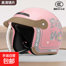 3C认证电动摩托车头盔内推式男女四季通用半盔冬季保暖骑行安全帽 粉色 均码