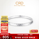 CRD克徕帝【现货闪发】PT950铂金手镯女三面碎冰冰白金镯子送老婆 【PZ00062】35.35g-58MM-实心款