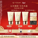 肌肤之钥（CPB）御龄防晒乳霜双支沁肤盈润新年礼物送女生