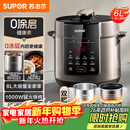 苏泊尔（SUPOR）0涂层 健康煮 6L大容量 全自动家用电压力锅高压锅电饭锅电饭煲SY-60YC6003适用6-8人