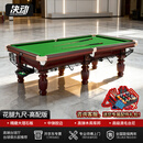 决动台球桌标准大理石黑八九尺中式桌球台标准带集球器FH102包安装