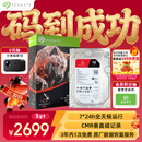 希捷（SEAGATE）NAS硬盘 8TB 256MB 机械硬盘 CMR垂直 静音低耗 数据恢复服务 3.5英寸 希捷酷狼 ST8000VN004