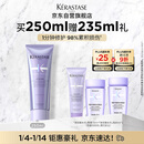 卡诗玻尿酸水光发膜护发素250ml水润顺滑亮泽强韧秀发烫染修护受损