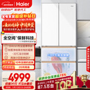 海尔（Haier）「麦浪」511L法式多门母婴冰箱全空间保鲜超薄零嵌一级能效大容量白色BCD-511WGHFD1BWLU1国家补贴