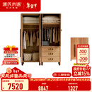 源氏木语实木儿童衣柜书柜橡木堆叠组合柜子卧室衣橱衣服收纳柜 高柜带脚+矮衣柜无脚+三抽柜带脚