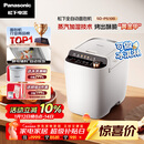 松下（Panasonic）全自动智能家用蒸汽面包机自动撒果料酵母多功能和面自制冰淇淋家用面包机SD-PS100