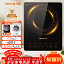九阳（Joyoung）电磁炉2200W大功率家用触控按键耐用面板十档火力纤薄定时电陶炉电磁灶火锅炉C21S-C2130