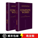 【3-4周达】亚里士多德全集2卷 Aristotle: Complete Works, (Two-Volume Set, unboxed)