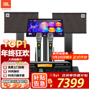 JBL【新款全频低音】KEM3100LE家庭KTV音响套装卡拉ok唱歌全套设备家用K歌一体机