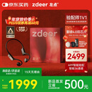 左点zdeer年货送礼【骨传导助听器4代air】老人中重度听损不入耳G4109