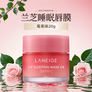 兰芝保湿修护唇膜莓果味20g淡化唇纹滋润保湿冬季防干裂唇膏