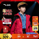 安踏儿童男童摇粒绒红色上衣2026新年保暖四防加厚外套A52618607