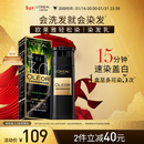 欧莱雅轻松染发膏 男女遮盖白发变黑染发剂3.0自然黑色200g【热门商品】