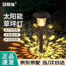 安赛瑞 太阳能草坪灯 防水景观灯(2个装/盒)地插灯 草地光影灯 不锈钢棕色-暖黄 766021