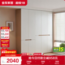 全友家居简约奶油风加高五门衣柜卧室家用衣橱衣服收纳储物柜一体靠墙