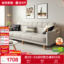 全友家居 现代北欧简约布艺沙发客厅三人位小户型可折叠沙发床