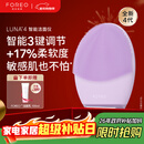 斐珞尔（FOREO）露娜电动洗脸仪LUNA 4净透舒缓洁面仪清洁按摩2合一洗脸神器敏感肌适用 紫色