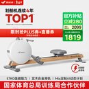 麦瑞克（MERACH）划船机家用智能调阻磁控室内有氧无氧运动健身器材Q3 MR-R21W2