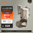 两只兔子腰凳婴儿背带Across洞感4D科技减压护腰单人穿脱抱娃神器 曙光金