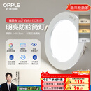 欧普照明（OPPLE）3只装三档调色led全铝筒灯超薄筒灯客厅吊顶天花灯过道嵌入式洞灯 【高显防眩-铝材】10W/调色/白【3只】
