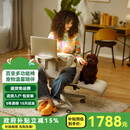 麦塔奇Freedom-X自由椅电脑办公座椅单人沙发椅骑马椅休闲椅子宠物陪伴 Pro版-杏色