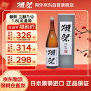 獭祭 39三割九分1.8L礼盒装 纯米大吟酿 日本清酒 原装进口年货送礼