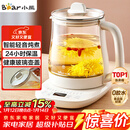 小熊（Bear）养生壶 煮茶壶 恒温水壶 保温烧水一体智能电热水壶花茶壶烧水壶 11档保温 1.5L大容量 YSH-J15Z7