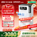 欧姆龙（OMRON）5L3L1L升制氧机家用老人医用级吸氧机轻音雾化氧气机Y-5103W年货