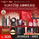 卡姿兰（Carslan）彩妆套装化妆品全套礼盒进阶全妆爆款21件热卖组合新年情人节礼物