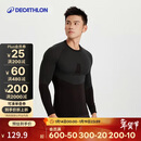 迪卡侬骑行服秋冬骑行打底衣健身衣吸湿排汗舒适运动保暖衣L 4336947