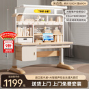 童博士儿童学习桌多功能可升降高中小学生写字写作业家用 1.2m进口实木桌+AI智能声控全光谱大路灯