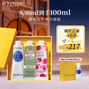 欧舒丹香氛护手霜礼盒30ml*3滋润保湿留香水润伴手礼新年礼物