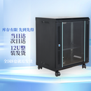 南诺信N5412 12U网络机柜墙柜 交换机机柜弱电监控加厚钢化玻璃小型机柜