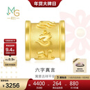 周生生新年礼物六字大明咒黄金转运珠 足金串珠Charme金饰 86695C定价