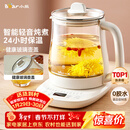 小熊（Bear）养生壶 煮茶壶 恒温水壶 保温烧水一体智能电热水壶花茶壶烧水壶 11档保温 1.5L大容量 YSH-J15Z7