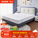 全友家居 儿童床垫防螨抑菌青少年护脊床垫邦尼尔弹簧床垫护脊椰丝棉